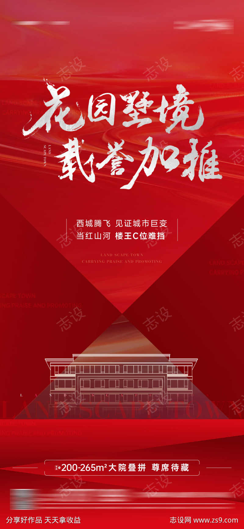 -设计导航-shejidh.cn