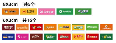 地产门头贴_源文件下载_AI格式_3280X1233像素-商业,商铺,门头-作品编号:2025050611424259-志设-zs9.com