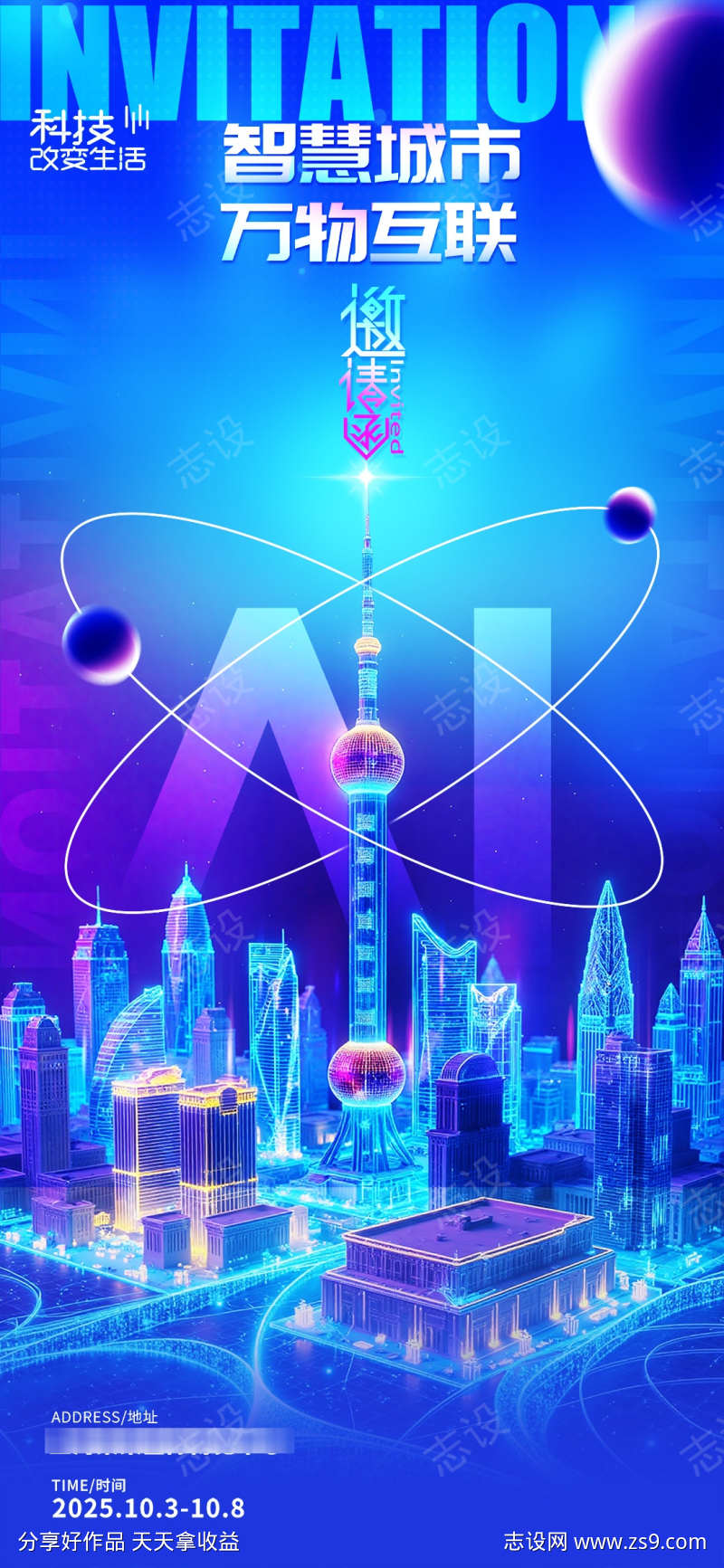 -设计导航-shejidh.cn