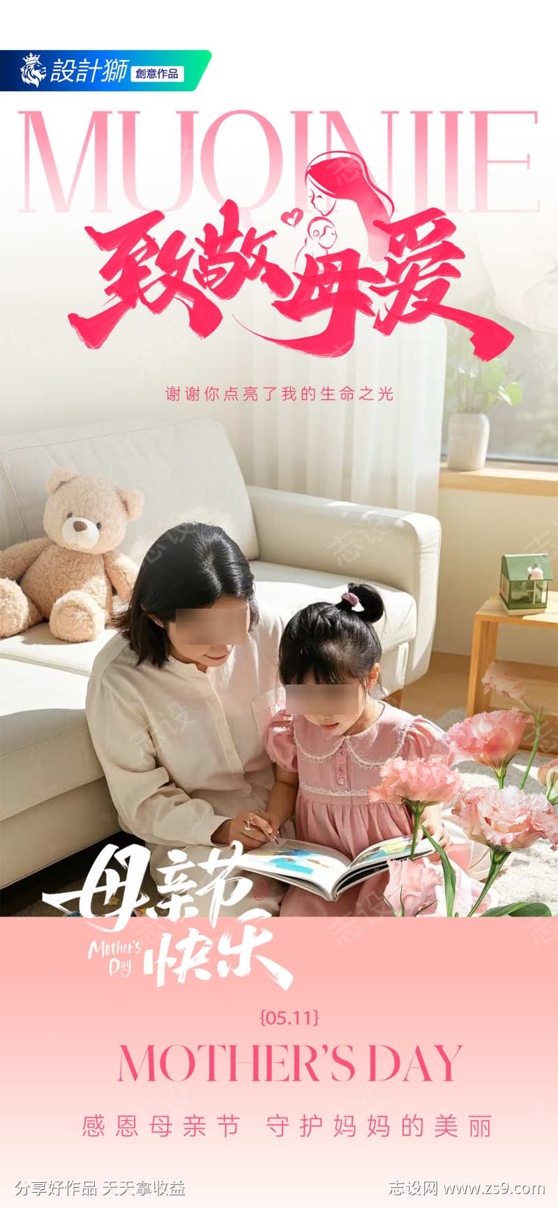 -设计导航-shejidh.cn