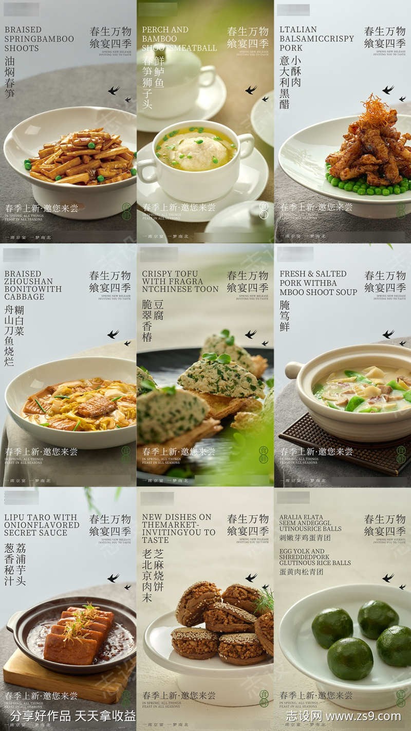 -设计导航-shejidh.cn