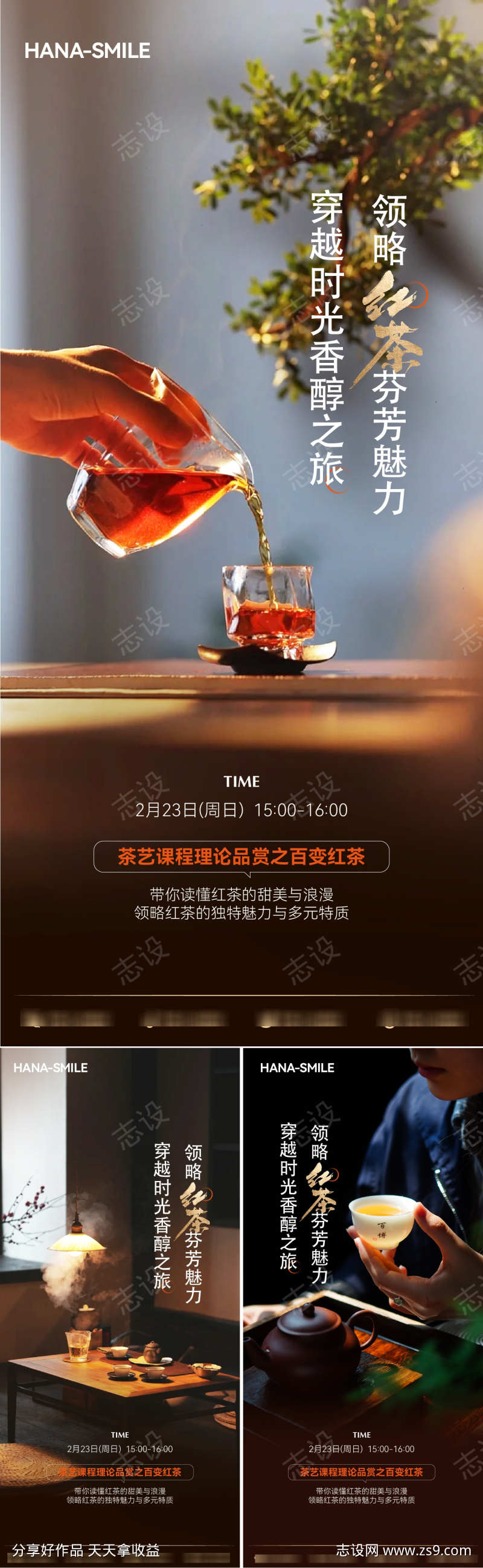 -设计导航-shejidh.cn