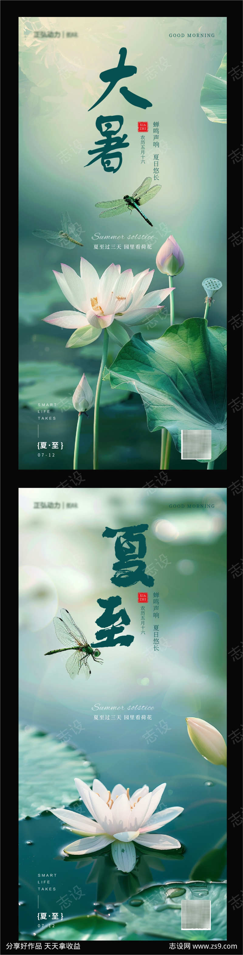-设计导航-shejidh.cn