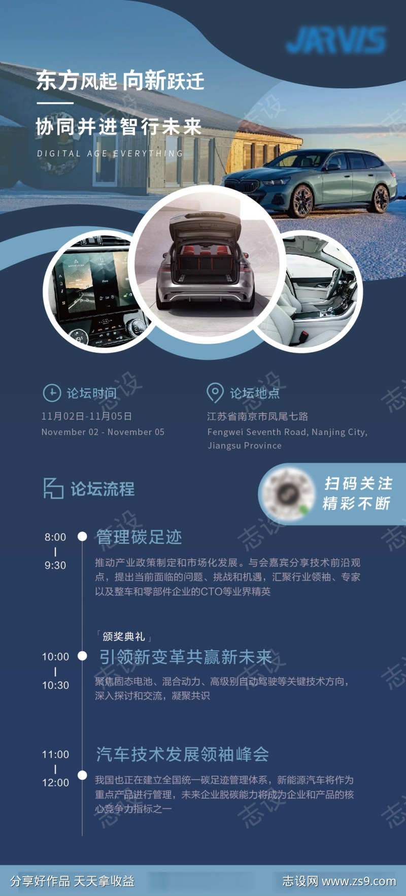 -设计导航-shejidh.cn
