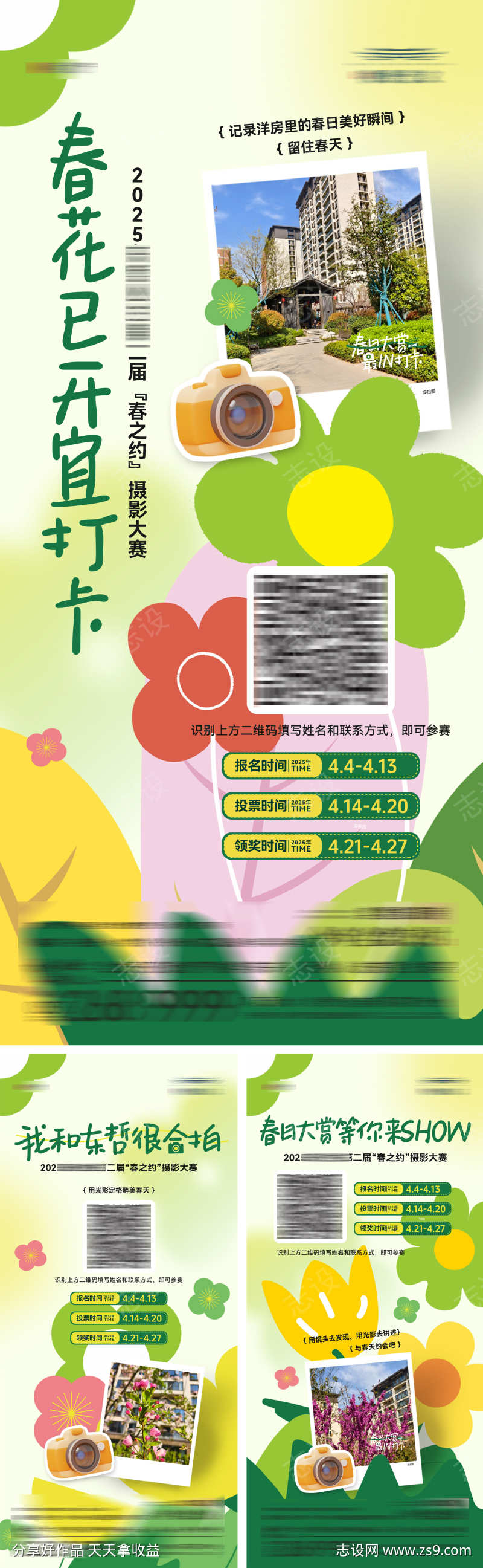 -设计导航-shejidh.cn