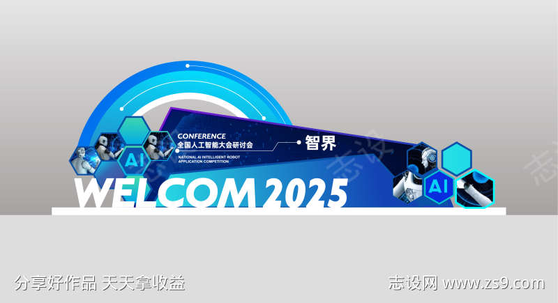 -设计导航-shejidh.cn