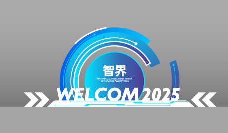 互联网TI科技装置_源文件下载_AI格式_1652X962像素-未来,会议,发布会-作品编号:2025050713283676-志设-zs9.com