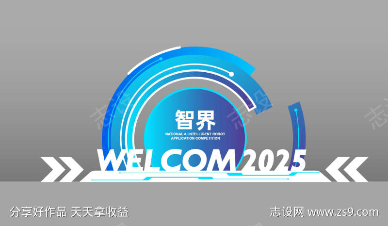 互联网TI科技装置