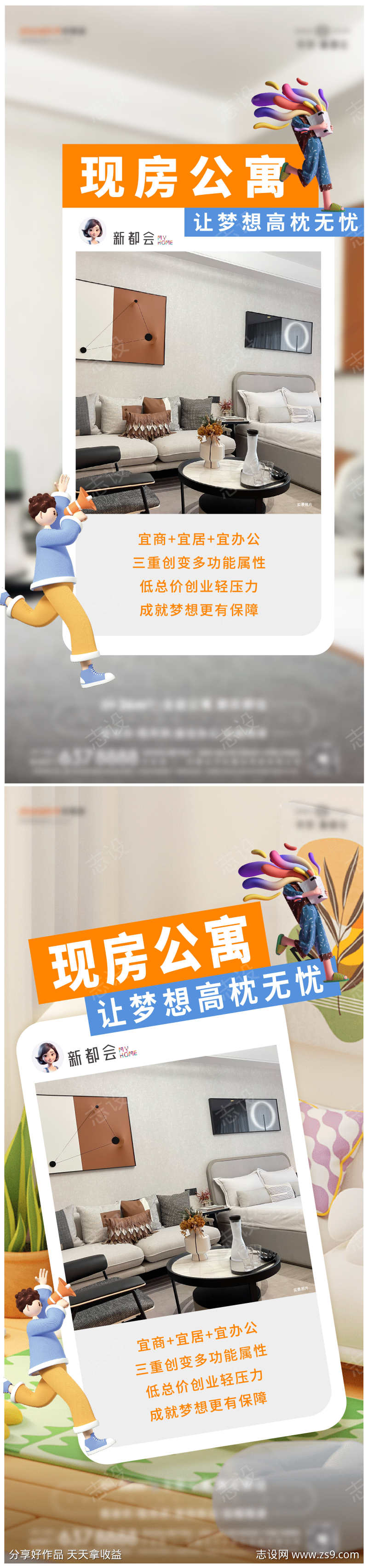价值点单图