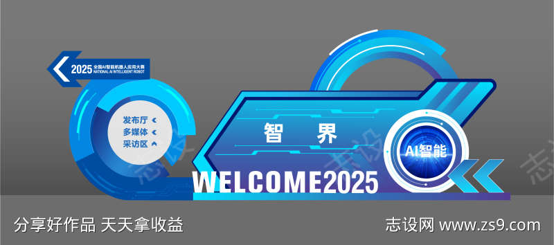 -设计导航-shejidh.cn