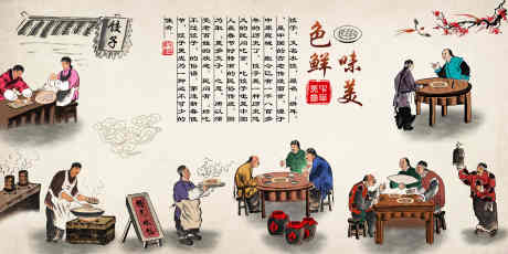 装饰画壁纸_源文件下载_PSD格式_11339X5669像素-插画,卡通,群山-作品编号:2025051409466808-志设-zs9.com