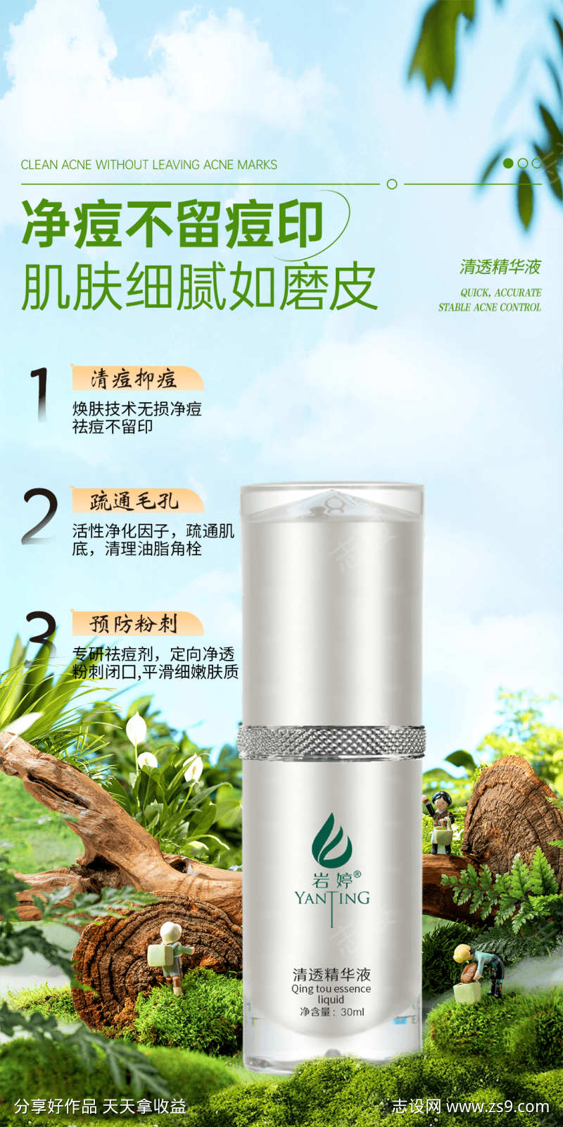 -设计导航-shejidh.cn