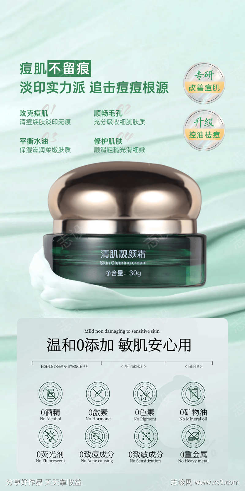 -设计导航-shejidh.cn