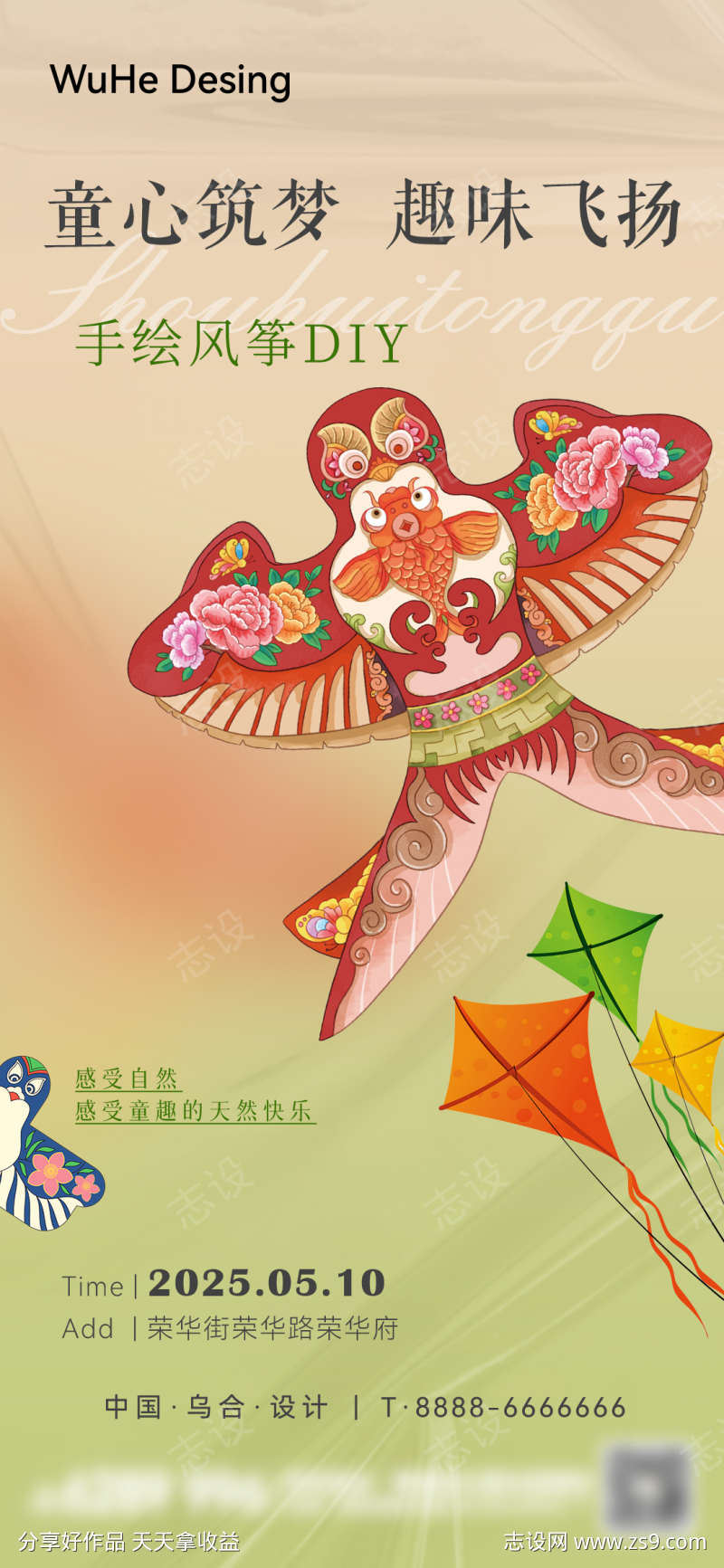 -设计导航-shejidh.cn