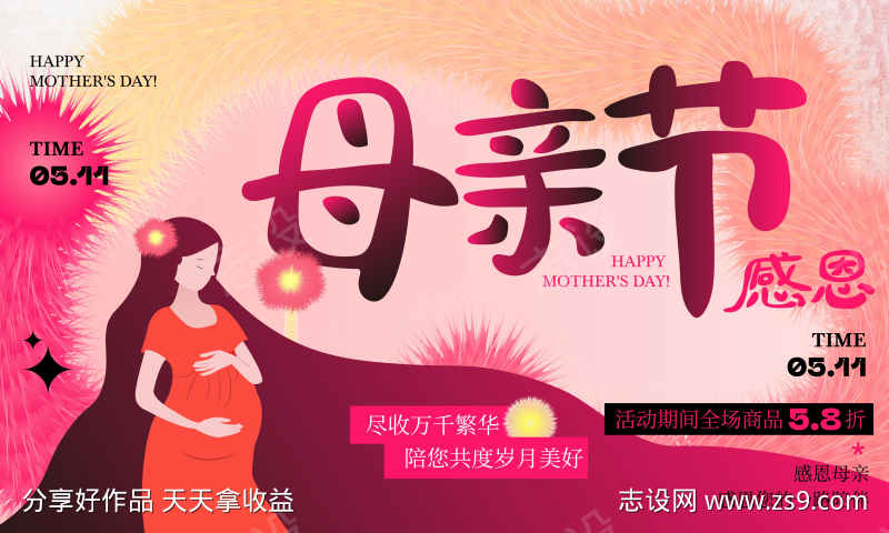 -设计导航-shejidh.cn