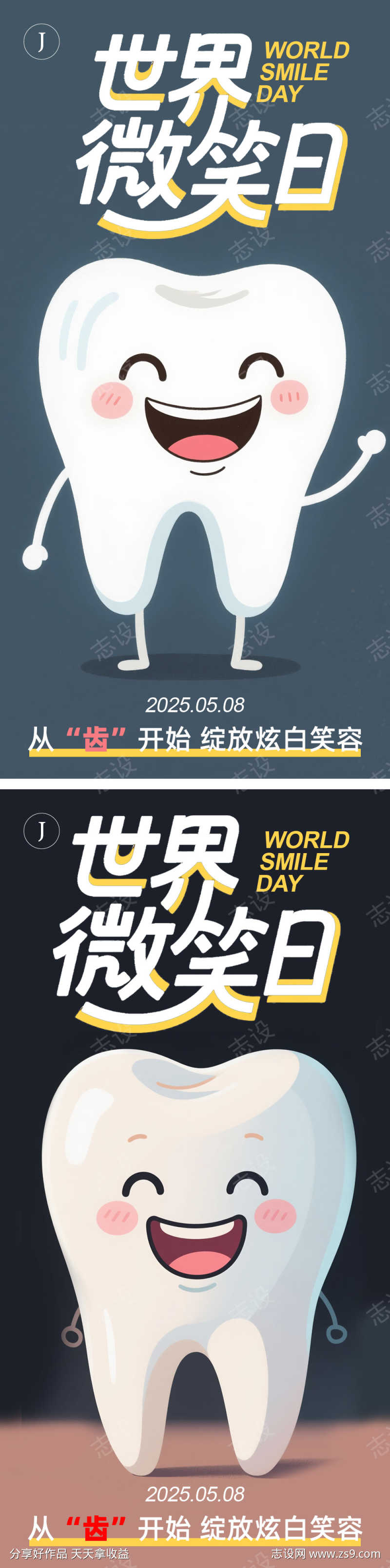 -设计导航-shejidh.cn