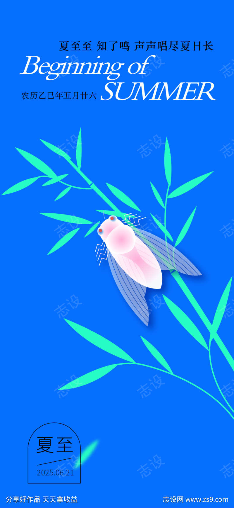 -设计导航-shejidh.cn