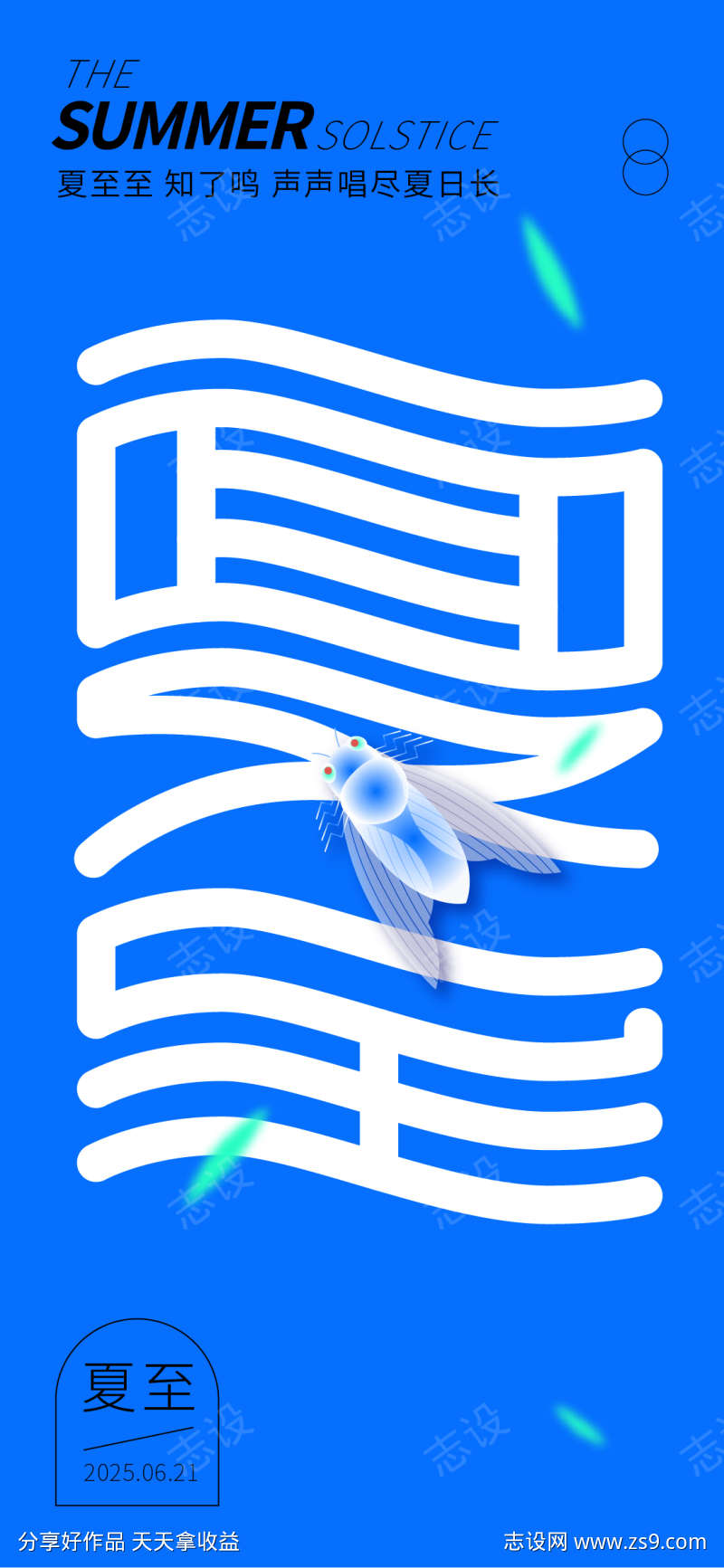 -设计导航-shejidh.cn