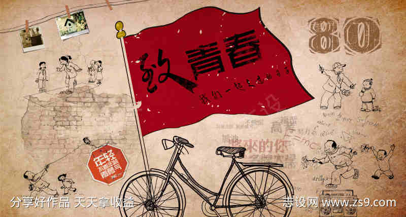 -设计导航-shejidh.cn
