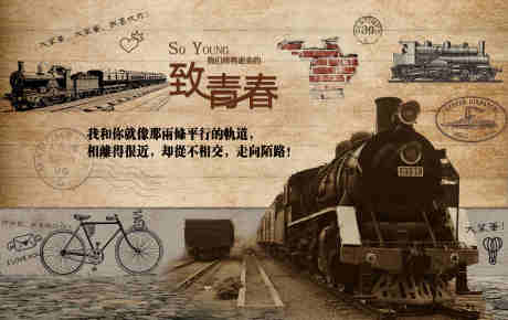 装饰画壁纸_源文件下载_PSD格式_9071X5721像素-插画,卡通,群山-作品编号:2025051409474949-志设-zs9.com