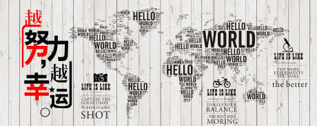 装饰画壁纸_源文件下载_PSD格式_5669X2268像素-卡通,背景,素材-作品编号:2025051409491437-志设-zs9.com