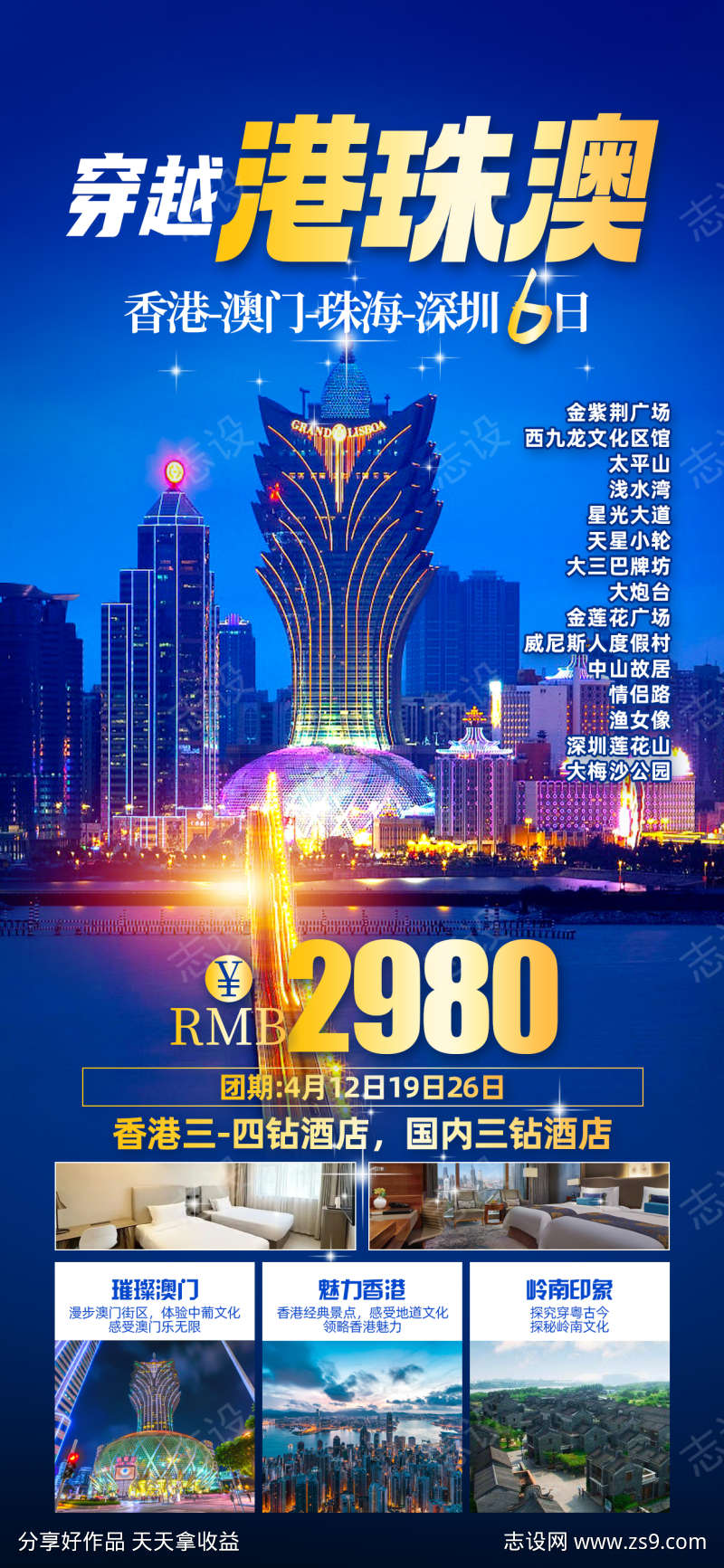 -设计导航-shejidh.cn