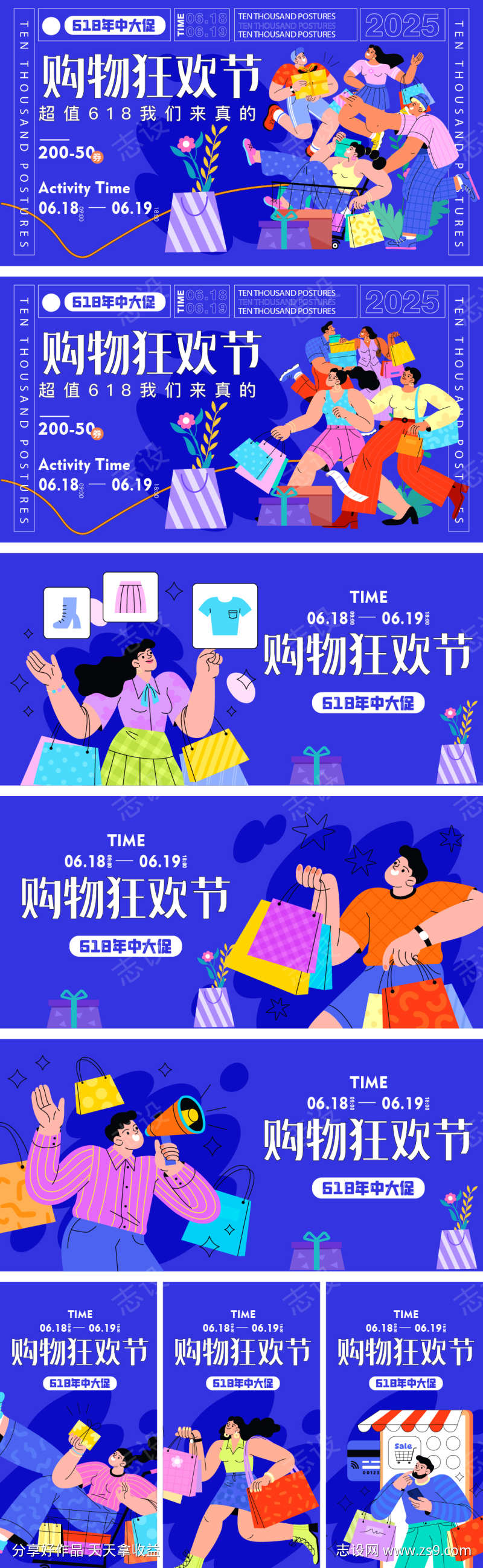 -设计导航-shejidh.cn