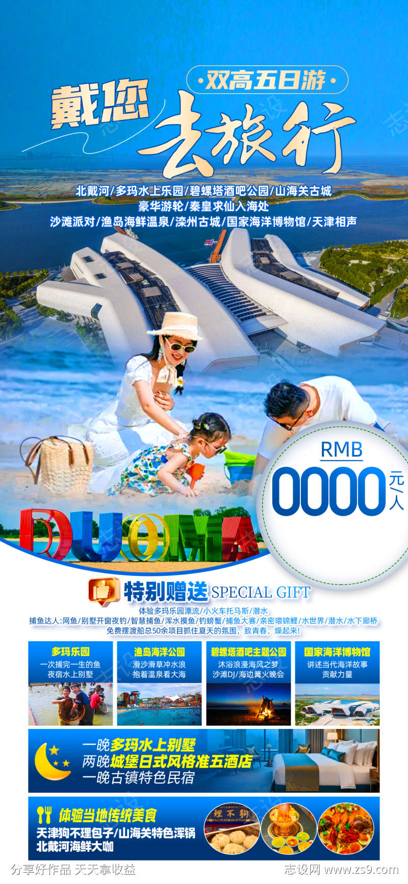 -设计导航-shejidh.cn
