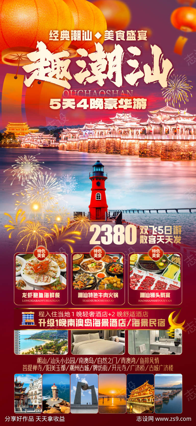 -设计导航-shejidh.cn