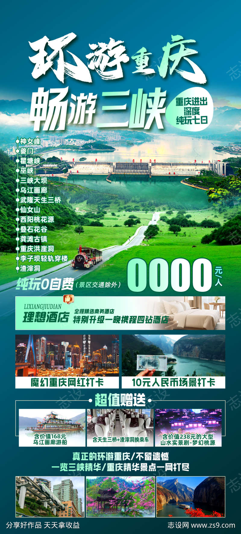 -设计导航-shejidh.cn