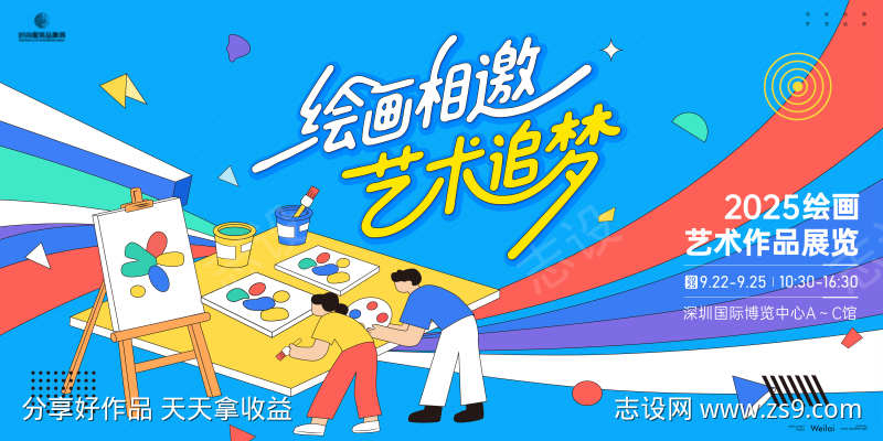 -设计导航-shejidh.cn