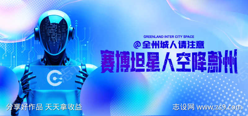 机器人活动画面