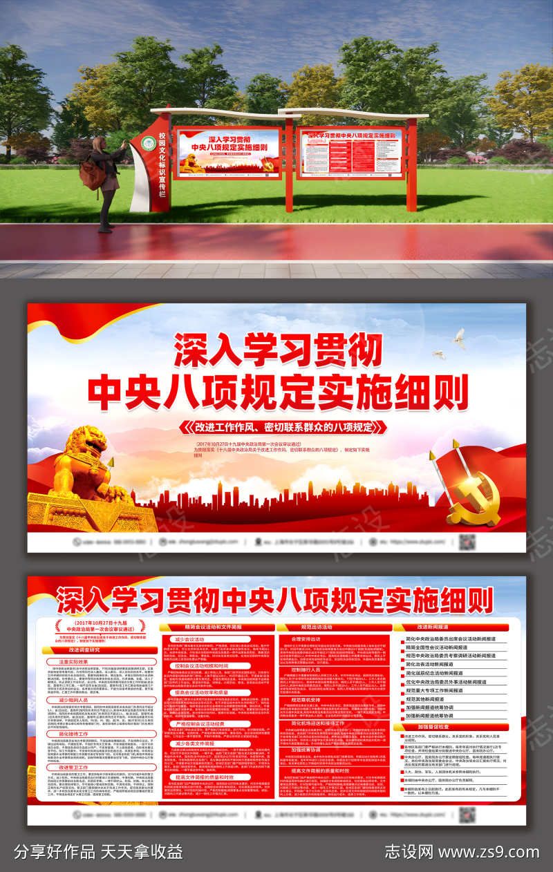 -设计导航-shejidh.cn