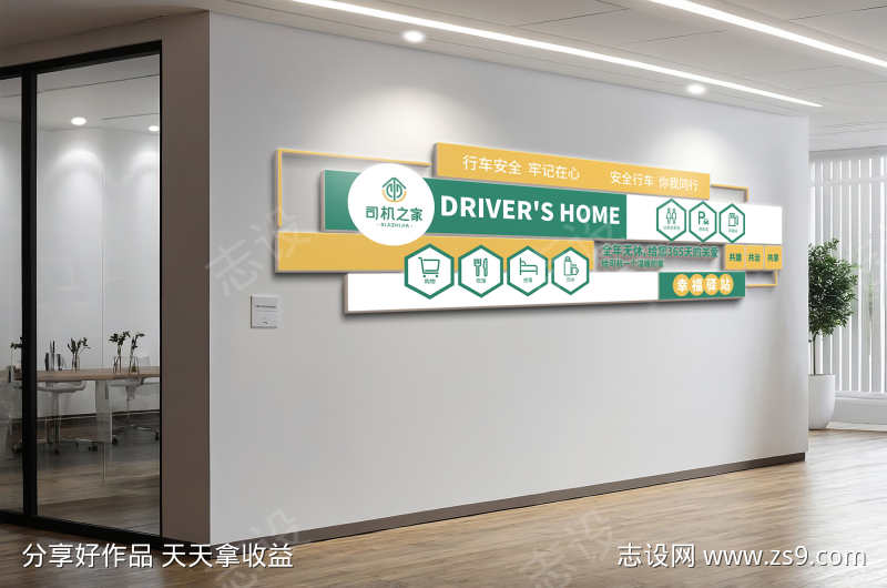 -设计导航-shejidh.cn