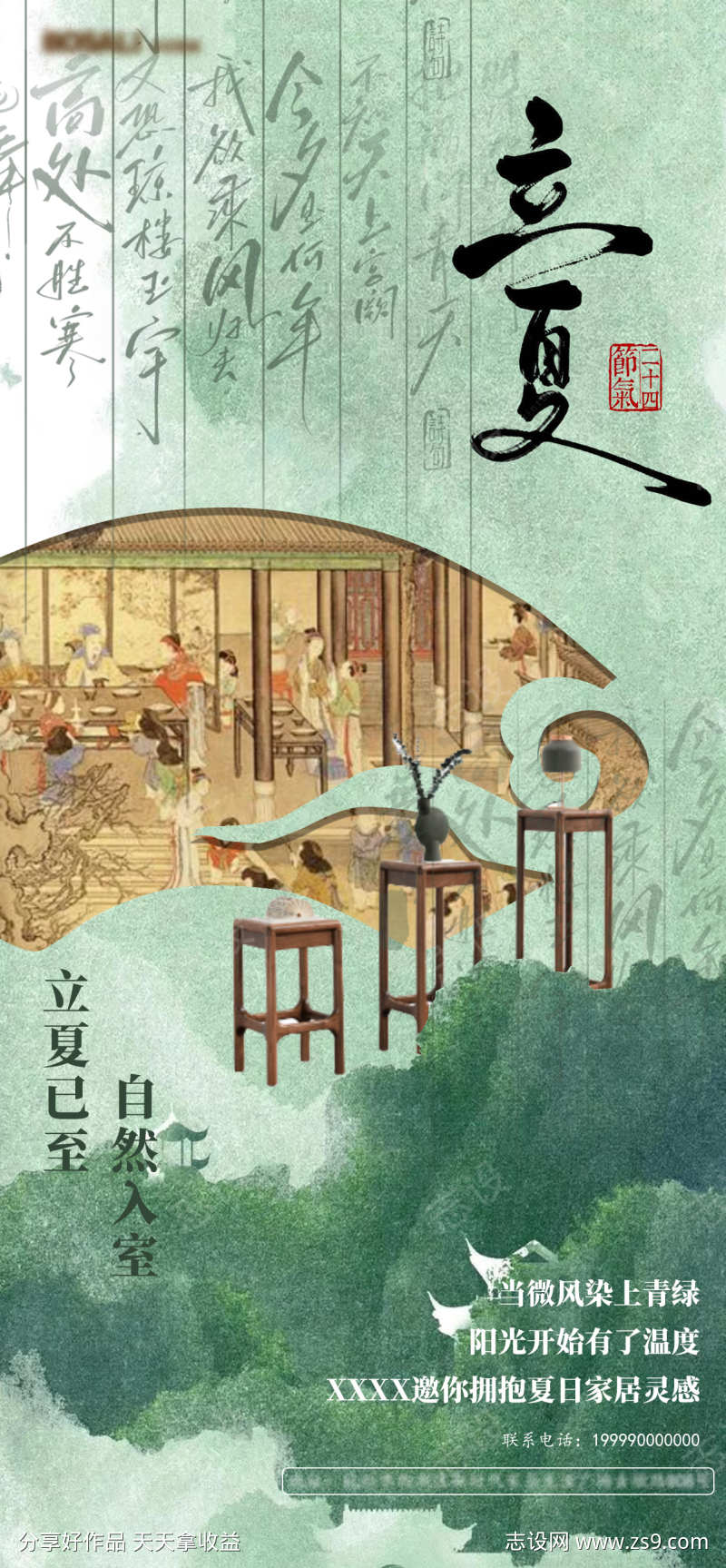 -设计导航-shejidh.cn