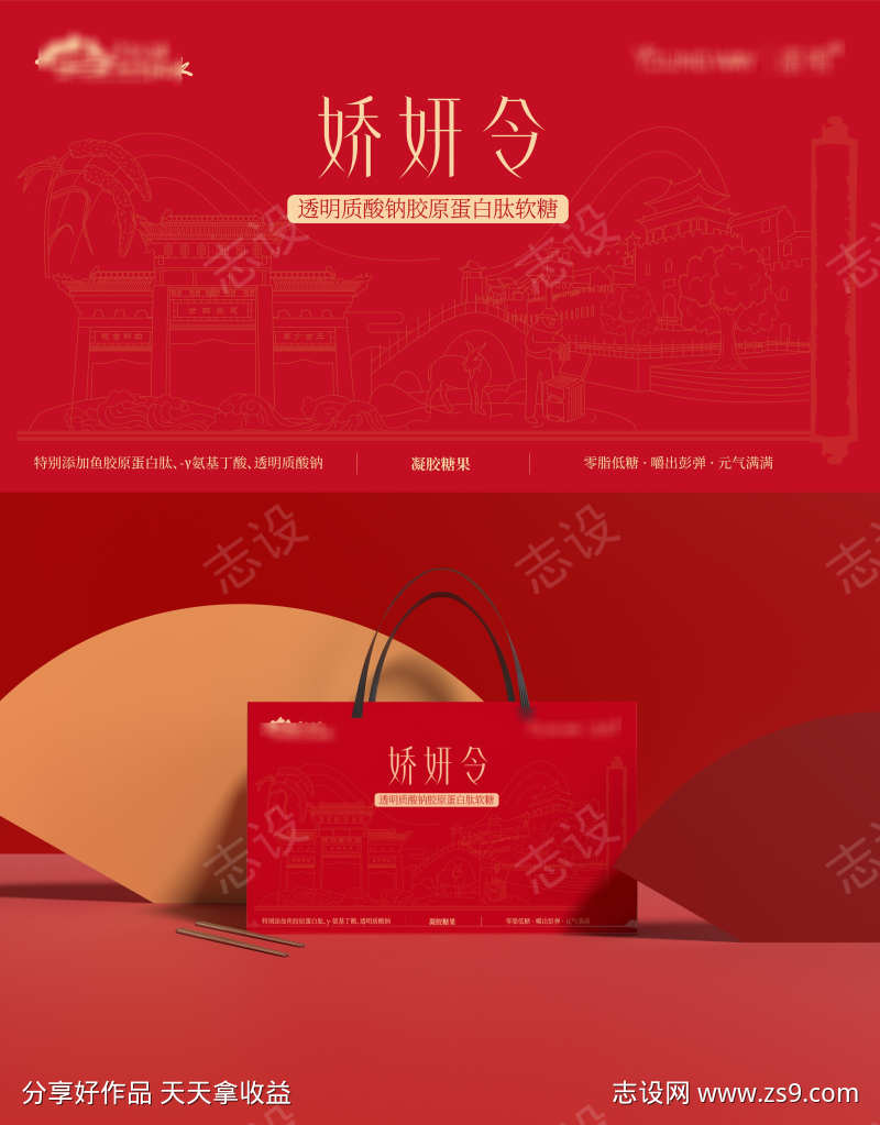 -设计导航-shejidh.cn