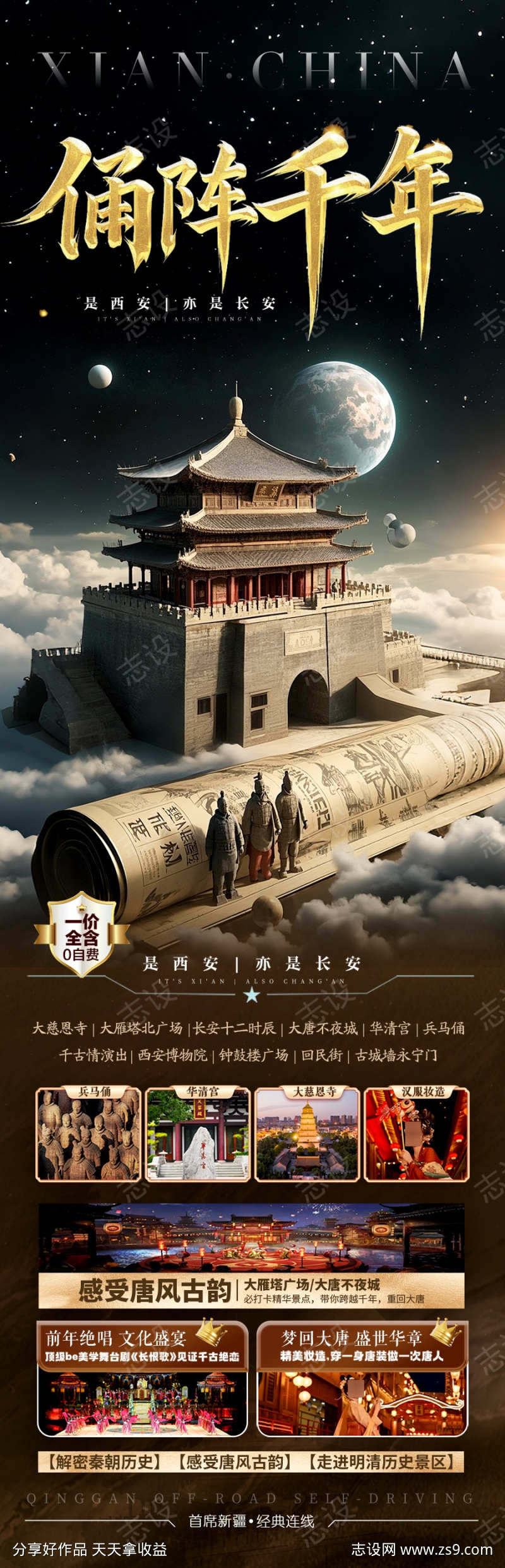 -设计导航-shejidh.cn