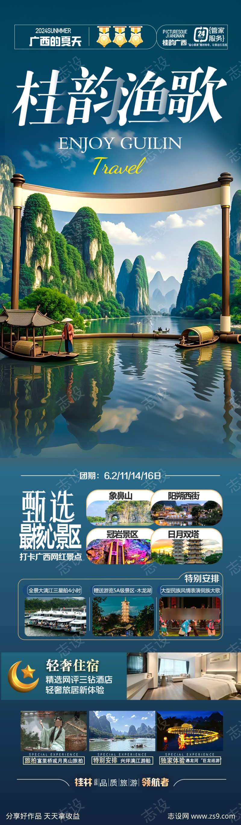 -设计导航-shejidh.cn