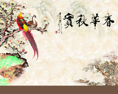 装饰画墙纸_源文件下载_PSD格式_4252X3401像素-中式,布置,背景-作品编号:2025051511589217-志设-zs9.com