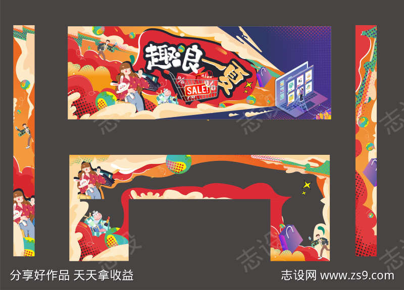-设计导航-shejidh.cn