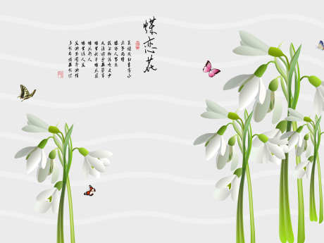装饰画墙纸_源文件下载_PSD格式_4252X3189像素-装修,家居,布置-作品编号:2025051511459895-志设-zs9.com