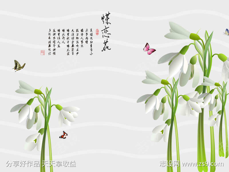 装饰画墙纸