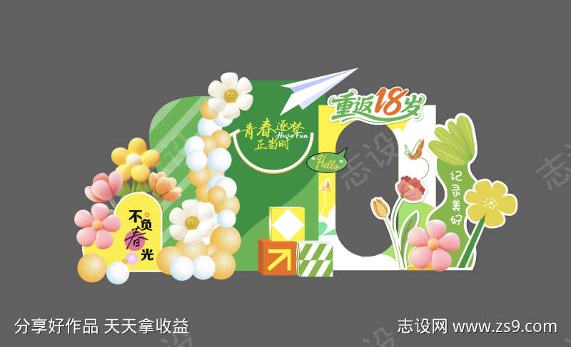 -设计导航-shejidh.cn