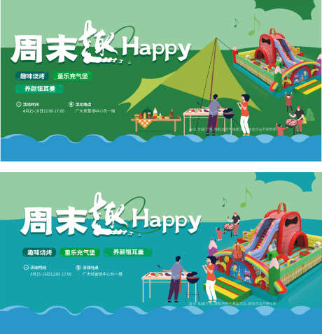 地产主画面_源文件下载_PSD,AI格式_1200X1247像素-主画面,暖场,插画-作品编号:2025051215102355-志设-zs9.com