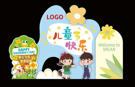 六一儿童节_源文件下载_PSD格式_800X517像素-布置,堆头,美陈-作品编号:2025051115567902-志设-zs9.com