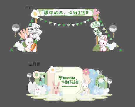 六一儿童节