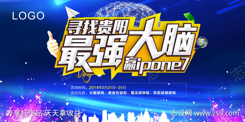 -设计导航-shejidh.cn