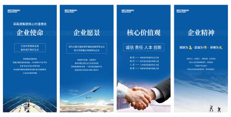 企业文化墙_源文件下载_PSD,AI格式_5726X2906像素-合作,文化墙,企业-作品编号:2025051315289055-志设-zs9.com