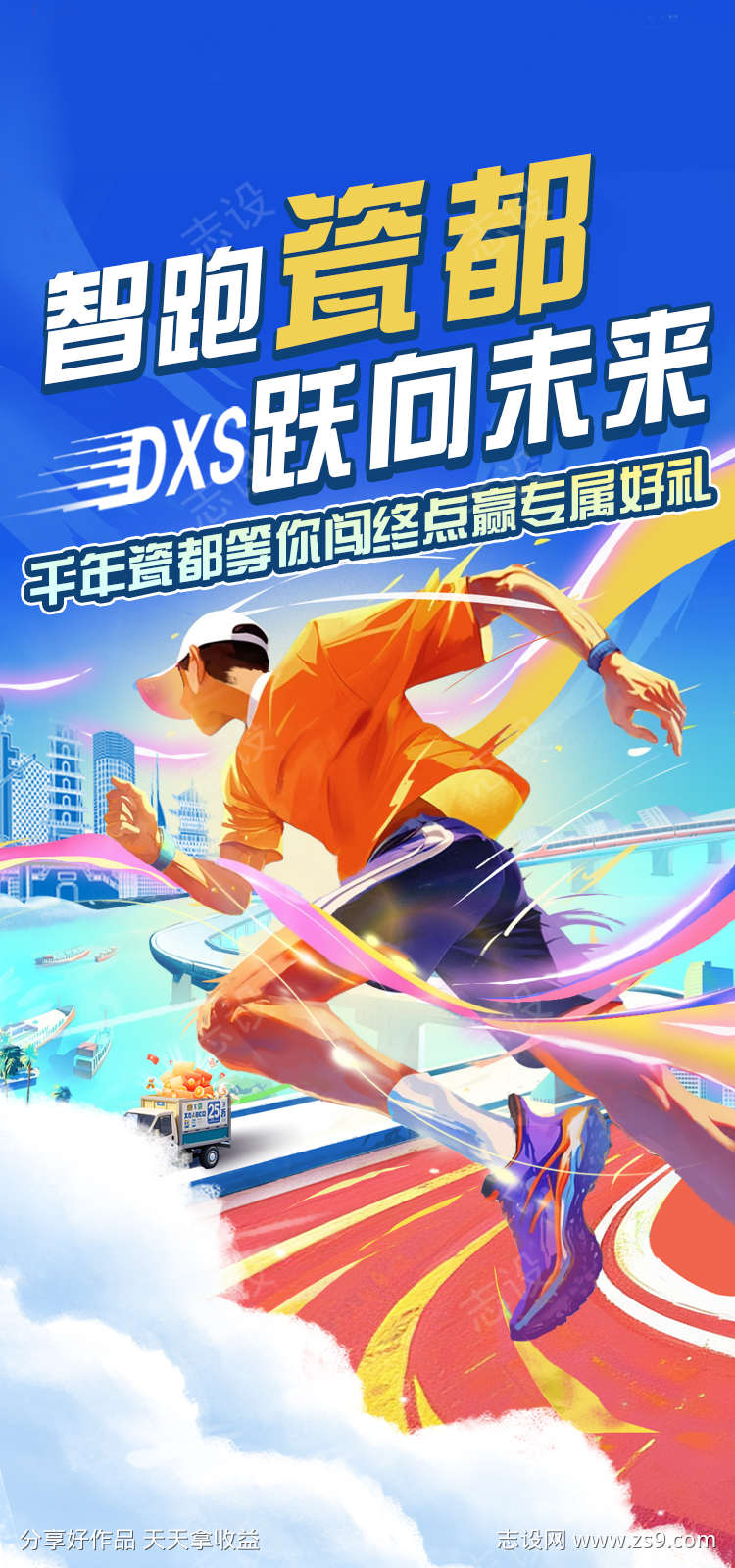 -设计导航-shejidh.cn