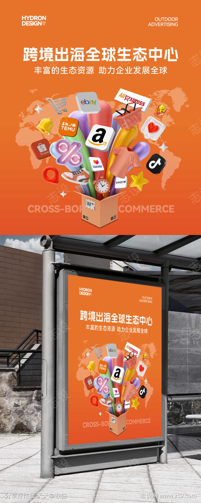 -设计导航-shejidh.cn